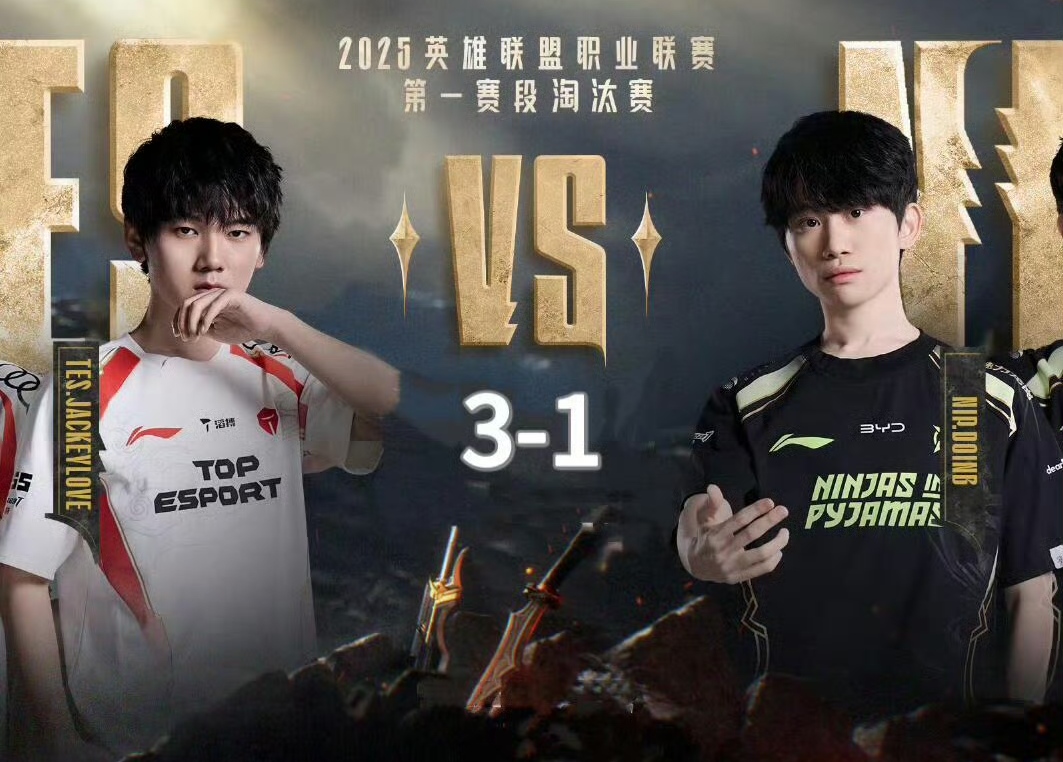 平博体育-Karsa关键节点赛事规则更新，FPX带队取胜！-平博体育